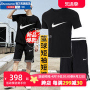 nike耐克运动套装男春秋季两件套跑步健身五分裤短裤短袖t恤