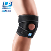 LP 788CN 透气可调整型护膝 篮球跑步健身加压支撑护膝男女