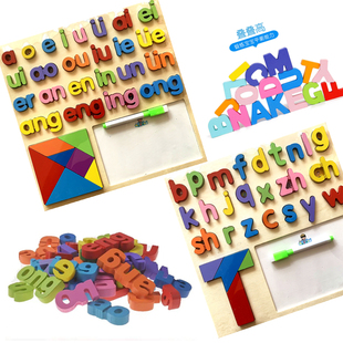 声母韵母七巧板白画板拼图形状儿童益智手抓板拼音字母配对积木制