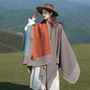 大码女装少数民族风斗篷外套女云南西藏草原旅游拍照针织披肩披风