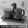 茶皇子全自动上水电热水壶防烫泡茶专用不锈钢智能双向加水烧水壶