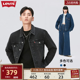 Levi's李维斯23秋冬情侣装牛仔夹克棉服外套保暖时尚潮流外套