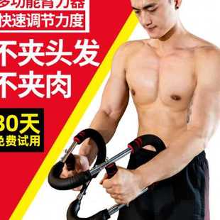 多功能臂力器U型锻炼胸肌训练健身器材家用男腕力器可调节臂力棒