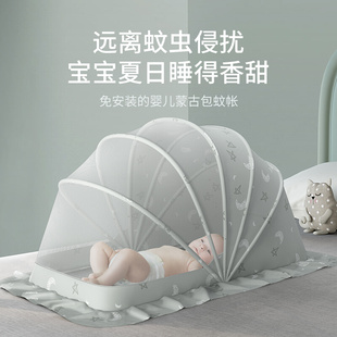 婴儿床蚊帐罩新生儿蚊帐儿童宝宝，加密bb折叠小孩，蚊帐蒙古包防蚊罩