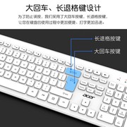 宏碁无线键盘鼠标套装，静音台式机电脑笔记本，外接家用游戏办公无限
