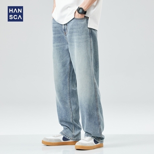 hansca莱赛尔天丝牛仔裤，男潮牌夏季薄款直筒，宽松垂感阔腿休闲长裤