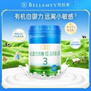 贝拉米菁跃进口有机婴幼儿牛奶粉3段益生元800g*3