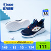 中国乔丹儿童运动鞋，2023夏季透气网鞋男童，跑步鞋中大童鞋子