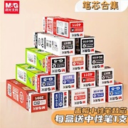 晨光笔芯中性笔笔芯0.5mm黑色0.35/0.38/子弹头/全针管水笔芯优品替芯红笔芯蓝孔庙学生考试用碳素黑笔芯批发