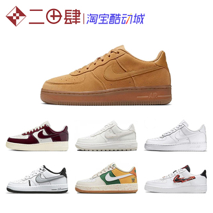 nikeairforce1af1板鞋纯白小麦，黑紫cd4366bq5485