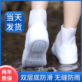 可携带的雨鞋套防水脚套加厚网红水鞋男女防雨套儿童防滑雨靴套