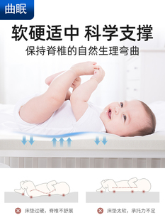 儿童乳胶床垫幼儿园午睡专用婴儿床垫新生儿，橡胶床垫床褥加厚定制