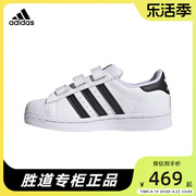 Adidas童鞋阿迪达斯三叶草贝壳头女鞋2022小白鞋金标板鞋EF4838