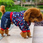 小型犬狗狗雨衣 宠物防水衣服 泰迪雨衣黑色全包四脚雨衣比熊雨衣