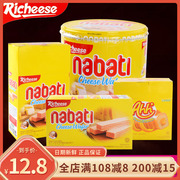 印尼进口丽芝士纳宝帝奶酪威化饼干300g罐装芝士玉米棒零食小吃