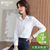 竹纤维衬衫女士长袖2024春秋短袖白色衬衣，职业正装韩版工作服
