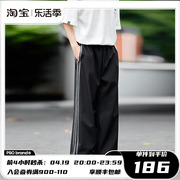 PSO Brand套装310克加绒加厚风衣料运动裤直筒休闲裤