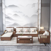 现代新中式实木沙发客厅小户型家用简约贵妃沙发组合胡桃木质家具