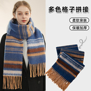 防羊绒秋冬季围巾，宝蓝色女款格子可爱保暖韩版学生加厚拼色围巾