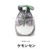日本totoro宫崎骏吉卜力正版荷叶龙猫公仔玩偶娃娃毛绒玩具