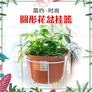 铁艺挂钩花架阳台壁挂花盆架圆形铁艺花架铁艺花架挂阳台栏杆