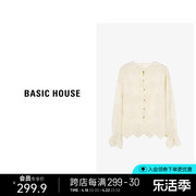 Basic House/百家好莱赛尔新中式刺绣衬衫女春季国风盘扣上衣