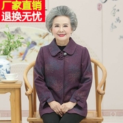 奶奶装春秋毛呢外套中老年人，春装女70岁80妈妈洋气上衣老太太衣服