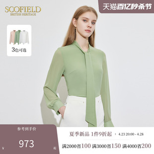 Scofield女装OL通勤必备设计感飘带长袖薄荷绿衬衫2024夏季