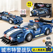沃马警察系列儿童拼装玩具汽车积木小颗粒益智男孩6-12岁赛车礼物