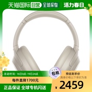 韩国直邮头戴式无线降噪耳机 银色 WH-1000XM4/S924872