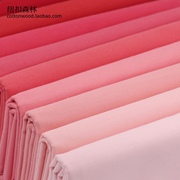 蔷薇红色纯棉斜纹拍照背景，布料全棉衬衫幼儿园，床品面料半米