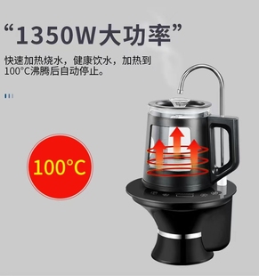 家用桶装水电动吸水器自动加热矿泉水抽水器饮水桶烧水壶电热水壶
