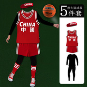 儿童篮球服套装红色中国队秋冬保暖篮球服运动套装，婴儿衣服亲子装