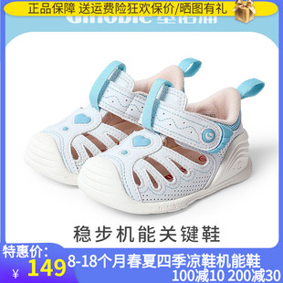基诺浦婴儿鞋夏季宝宝鞋5-18个月男女宝宝防滑步前鞋凉鞋TXGB1877