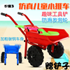 儿童沙滩小推车玩具幼儿园，工程车1-3-5岁男孩大号，女宝翻斗沙滩车
