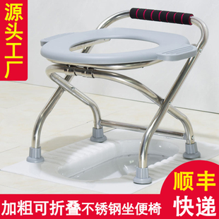 孕妇坐便椅老人坐便器家用移动马桶可折叠简易不锈钢，厕所坐便凳子