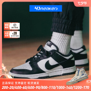 nikedunklow黑白，熊猫紫色棕白休闲板鞋dd1503-101dd1391-100