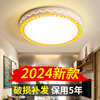 2023年客厅灯简约现代大气家用灯具长方形水晶灯LED吸顶灯