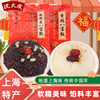 上海特产沈大成(沈大成，)血糯米，八宝饭加热速香糯米饭速食甜点