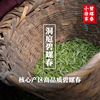 明前特一级苏州洞庭碧螺春茶叶 2024新茶碧螺春绿茶小徐家礼盒装