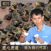 2023秋新安溪茶叶铁观音浓香特级炭焙型正宗250g熟茶炭培碳焙炭烧