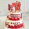 周岁生日蛋糕装饰摆件兔子，满月100天甜品，卡通可爱甜品烘焙配件