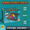 正版电路连珠 Marble Circuit 亲子益智儿童思维训练桌面游戏玩具