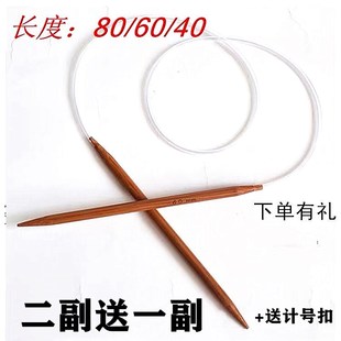 碳化竹环形毛衣针毛线针，套装编织工具竹子环形针套装