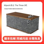 klipsch杰士thethreeiii3代炮音响无线蓝牙，音箱hifi重低音