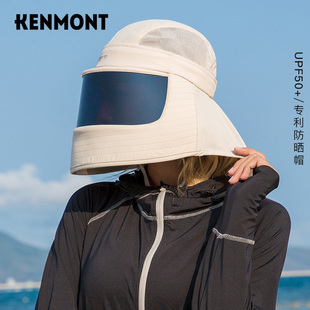 kenmont卡蒙帽子女全脸防护帽，防晒帽夏季遮阳帽护颈骑车金晨同款