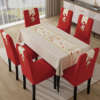 中式餐桌椅子套罩靠背一体家用布艺餐桌椅套装防油桌布椅子套套装