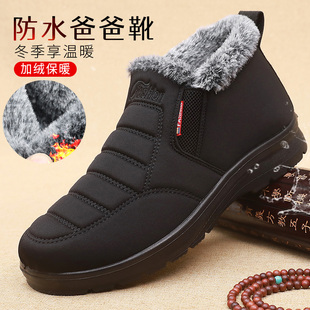老北京布鞋男棉鞋冬季加绒保暖中老年爸爸鞋，防水防滑老人鞋男棉靴