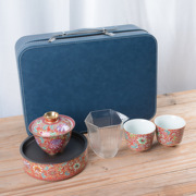 中式珐琅彩高档整套陶瓷功夫茶具套装商务盖碗壶承主人杯皮盒