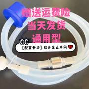 水槽皂液器加长管，通用型304不锈钢按压器洗洁精延长管硅胶软管